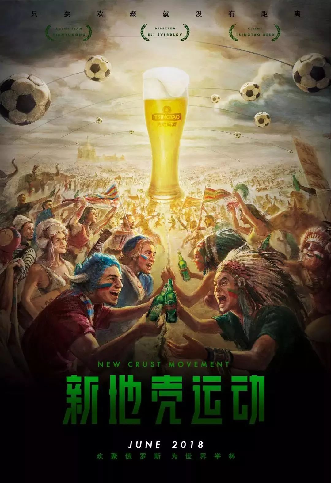 也是