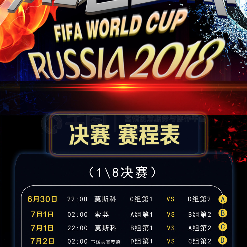 对方