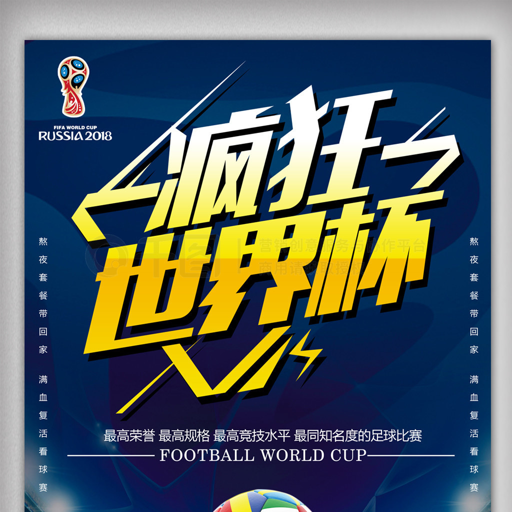 获得更多首
