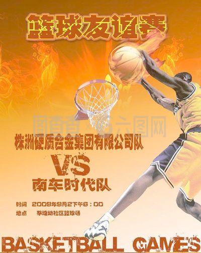总是同行一